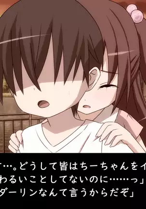 Datsui GAME ~Todo no Tsumari, Tsundere Otsu~