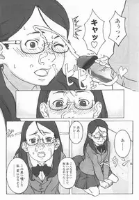 Comic LO 2006-09 Vol. 30