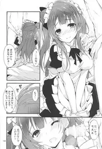 (C93) [Yagisaki Ginza (Yagami Shuuichi)] Elo Live! collection III (Love Live!)