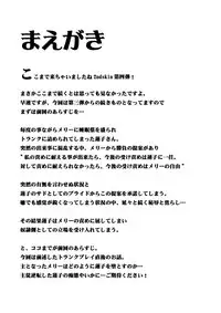 [Nyanko no Me (Tamakko)] 2ndskin vol.4 (Touhou Project)