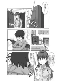 [Hoshi no Yume] Kano Shota 2