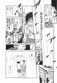 [Tachibana Toshihiro] POP'N LOVE!