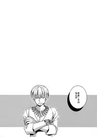 (Ou no Utsuwa 11) [Crazy9 (Ichitaka)] RE:Crazy9 (Fate/Zero)