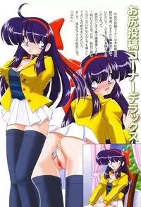 (C62) [Knockout (Various)] Oshiri de Kyu! 7 (Various)