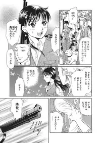 [Anchors] Kemono DIRECT 2