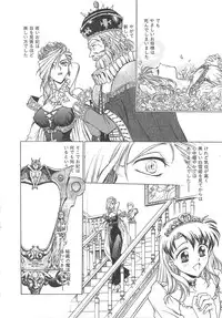 [Funabori Nariaki] Setsuna -Shoujotachi no Isshun-