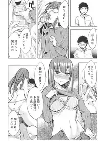 [Emua] Offline Game Vol.6