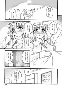 [Amagi Kei] Aigan Reijou