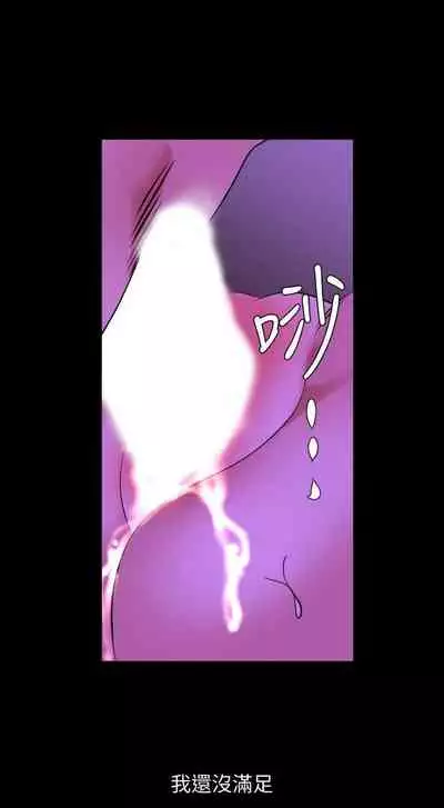 【周一连载】与岳母同屋（作者: 橘皮&黑嘿嘿） 第1~31话