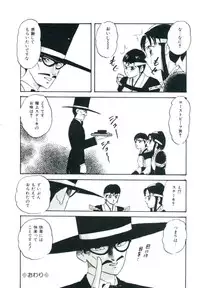 [Kazusa Shima] Accel Bomber