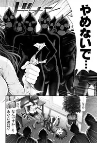 [Okano Hajime] Eromanko