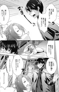 Action Pizazz 2015-03