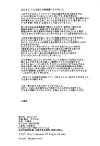 Arrows Kyou Cut Arrows Cut 1~5 + α Soushuuhen