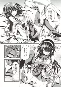 (C91) [Kurokami Studio S (Mukouhara Shiryu)] Tomoshibi, Shukuya, Hazelnat (Kantai Collection -KanColle-)