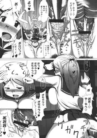 COMIC Megastore 2011-11