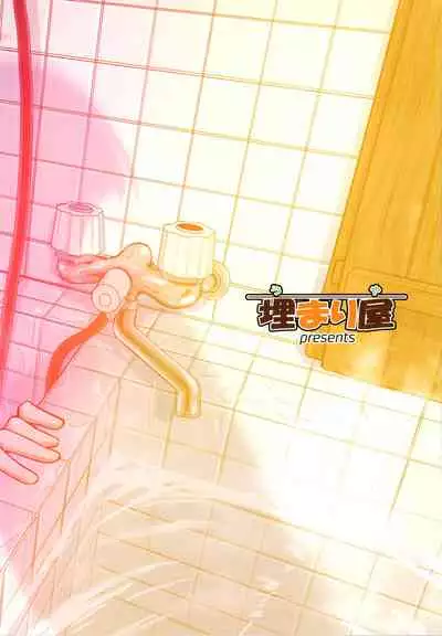 (C100) [Umari-ya (D-2)] Harenchi! Matsuri-chan 2 (Ayakashi Triangle)