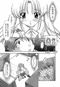 [Akishima Shun] Natural Science