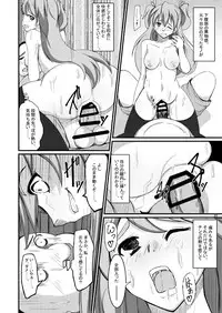 [Iwashita Shoten (Iwashita)] Tamashii Kanri Appli =Soul Management System= [Digital]