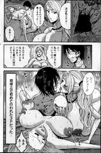 Action Pizazz DX 2014-02