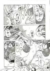 [Tenpuu Mitsunari] Bizarre Daimajutsu