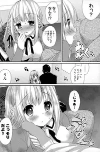 COMIC Potpourri Club 2014-12