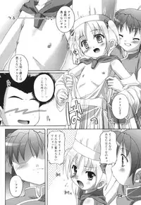 [Takase You] Puchi Fechi H