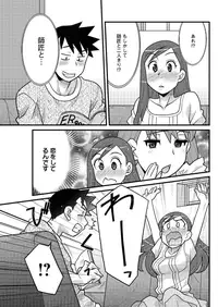 [Yanagi Masashi] Kanbenshiteyo!? Ojousama Ch. 1-8