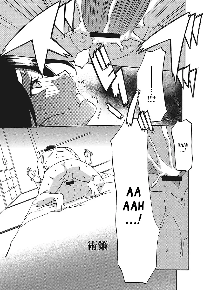 Gekkakou no Ori Ichi