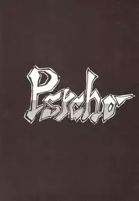 (C46) [Tarako Koubou (Takuma Tomomasa)] PSYCHO-DELICIOUS Vol. 7 (Various)