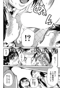 COMIC Mugen Tensei 2017-09 [Digital]