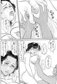 [Buraindogatei] Kyonyuu Bi Haha Nakadashi Comic Han 1