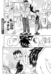 COMIC Megastore 2006-08