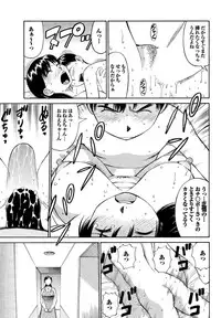 [Anthology] Chijo Bitch 2nd edition [Digital]