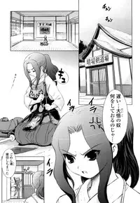 [Tamago Kake Gohan] Pure Select