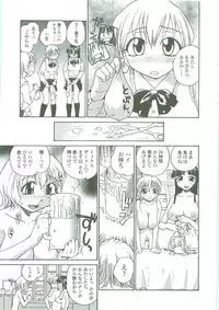 [RaTe] Sokonashi Tsuyudaku Clinic - Semen Clinic