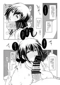 [Suitekiya (Suitekiya Yuumin)] Hamefure -Sex ni Ochiru Onna-tachi- [Digital]