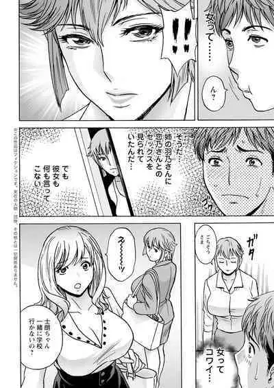 Action Pizazz 2023-08