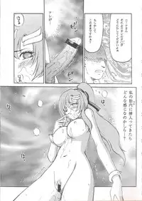 (C68) [LTM. (Taira Hajime)] Tane desu (Gundam Seed Destiny)