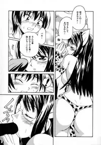 [Sudoo Kaoru] Suki Shite Aigan Ningyou