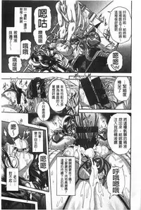 [空巣] しつけあい