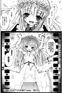 COMIC Potpourri Club 2008-10