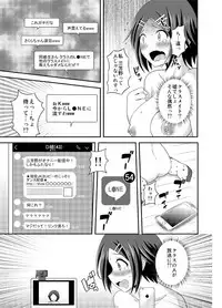 [Soramune (Yuzu Ramune)] Futanari Roshutsu JK desu ga? 4 [Digital]