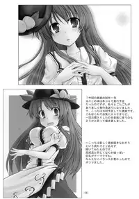 [RukRuk (Kazami Ruk)] Yosete Atsumete (Touhou Project) [Digital]