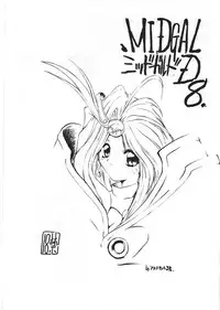 (C49) [Circle OUTERWORLD (Chiba Shuusaku)] Midgard 8 (Ah! My Goddess)