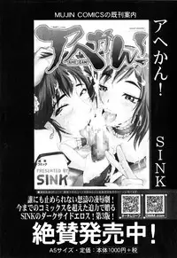 COMIC MILF 2015-06 Vol. 24