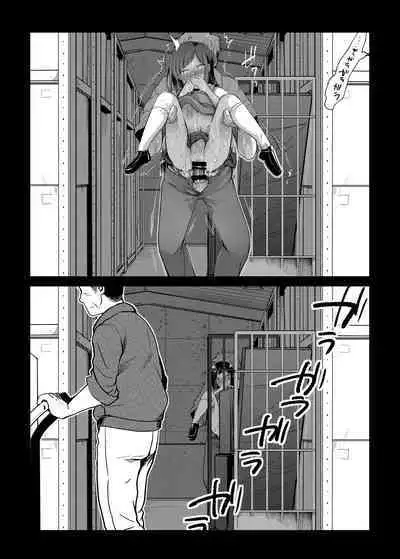 Tsutomesaki no Musume-san o Oishiku Itadaku Hon Soushuuhen + 2