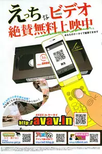 Monthly Vitaman 2009-09