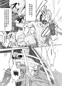 Gatinko Battle [Chinese]