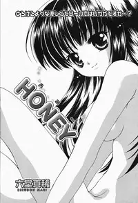 Manga Bangaichi 2005-04