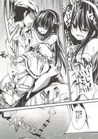 (C91) [Kurokami Studio S (Mukouhara Shiryu)] Tomoshibi, Shukuya, Hazelnat (Kantai Collection -KanColle-)